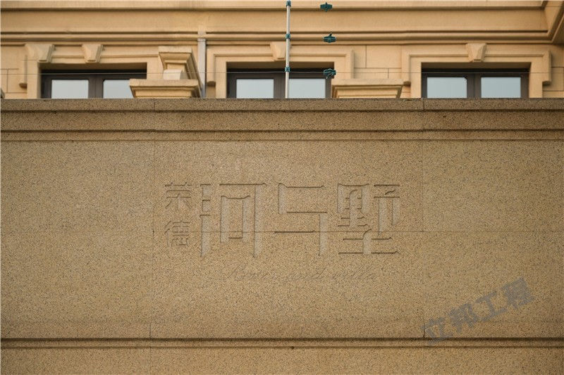 地坪漆聚氨酯+環(huán)氧案例(西安榮德河與墅)