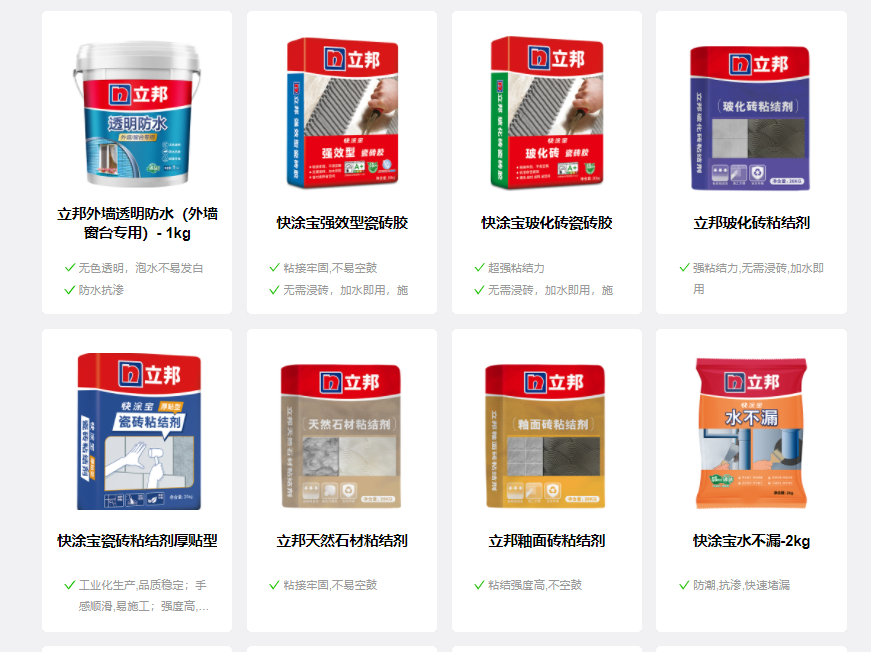 瓷磚膠強(qiáng)力粘合劑哪個(gè)牌子好?