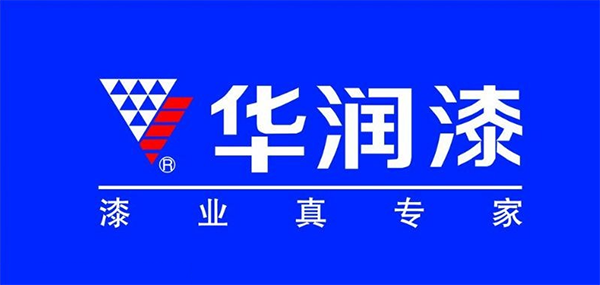 華潤(rùn)漆.png