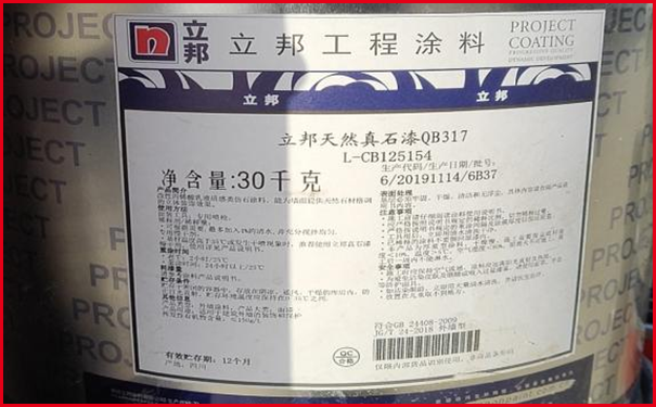 立邦外墻真石漆多少錢一桶?