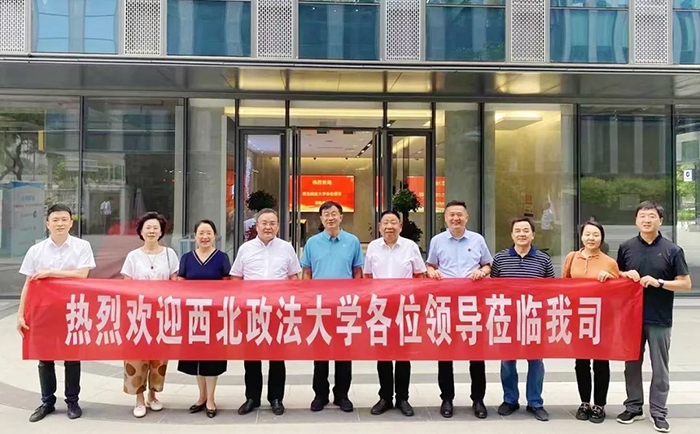 通合實(shí)業(yè)集團(tuán)深化校企合作，助推融合發(fā)展，