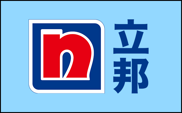 固化地坪材料廠家直銷電話是多少?