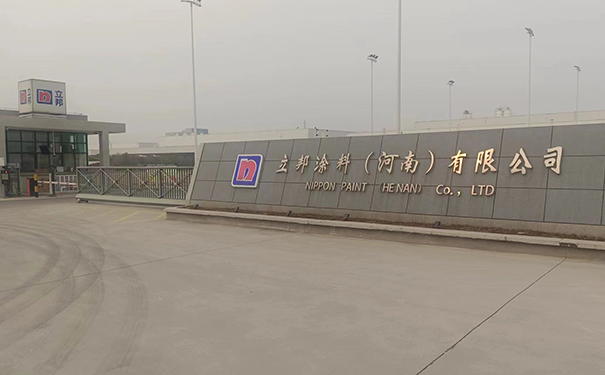 鄭州無機(jī)涂料廠家.jpg