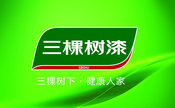 三棵樹(shù).png