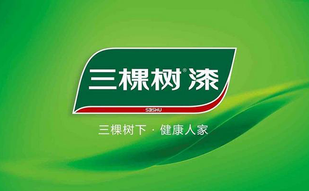 三棵樹(shù)西安分公司電話是多少？