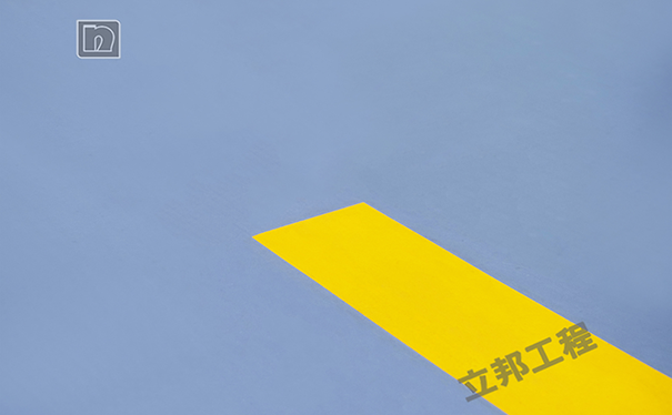 環(huán)氧地坪有哪些種類(lèi)?